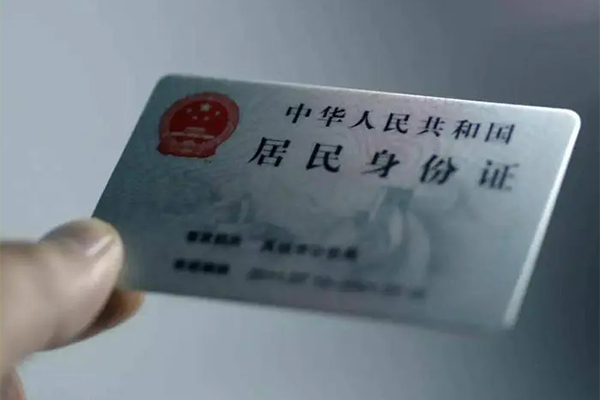 成都14私人信用贷款