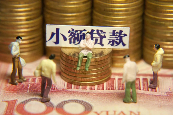 成都14无抵押短借