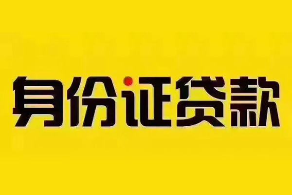 成都14私借空放当场拿钱