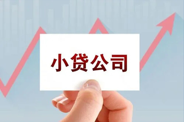 成都14私借空放短借