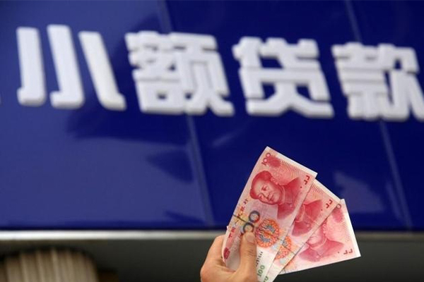 成都14个人贷款都有哪些