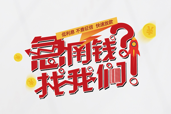 成都14个人放水