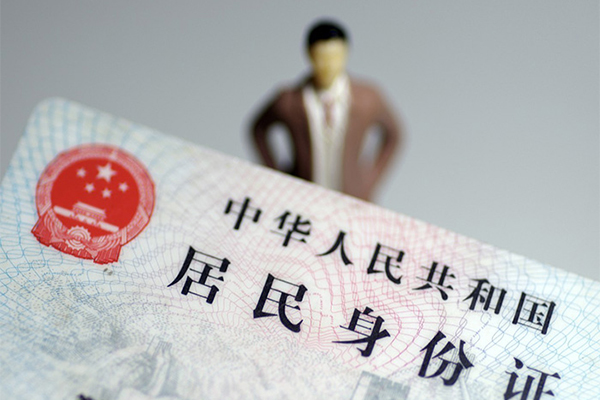 成都14空放贷款当天下款